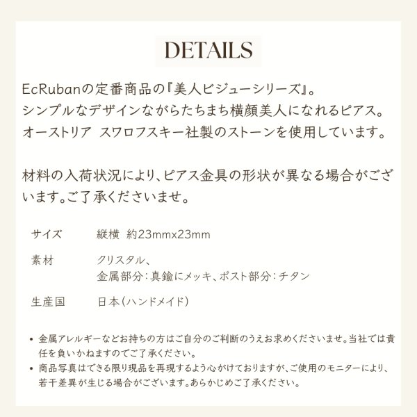 画像3: 【EcRuban】  美人ビジューピアス　シルバー×ホワイトオパール (3)