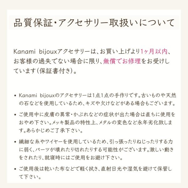 画像7: 【Kanami bijoux】  コットンパールサークルピアス・イヤリング（カーキ） (7)