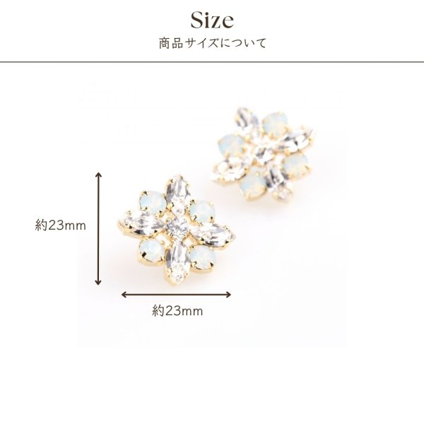 画像2: 【EcRuban】  美人ビジューピアス　シルバー×ホワイトオパール (2)