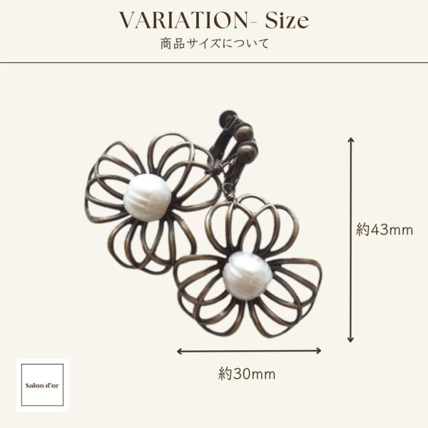 画像3: 【Kanami bijoux】  パールフラワーイヤリング (3)
