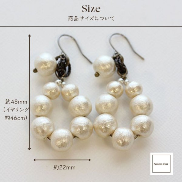 画像5: 【Kanami bijoux】  コットンパールサークルピアス・イヤリング（ホワイト） (5)