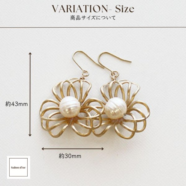 画像3: 【Kanami bijoux】 マットゴールドフラワーパールピアス (3)