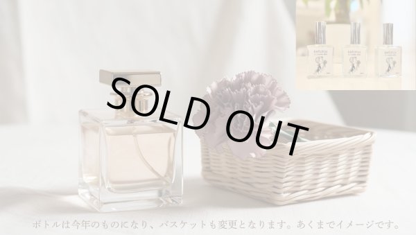 画像2: 【再入荷】5/9発送 　2025 Kefatos 　アロマミスト（天然精油） ルームスプレー  (2)