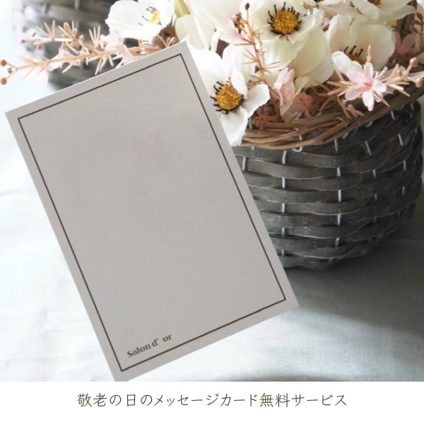 画像4: 敬老の日にも！【造花】コスモスのアレンジメント（2色展開） (4)