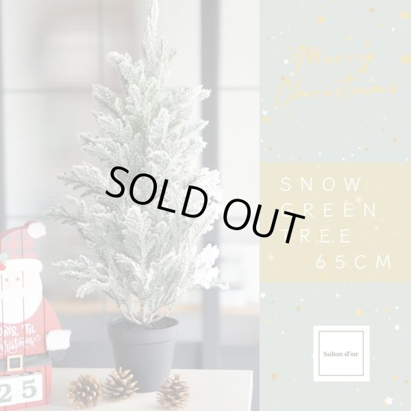 画像1: フロッキー スノー ツリー（65cm） (1)