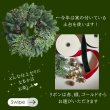 画像4: 2025クリスマスリース・しめ縄　レッスン（子連れ可）＆販売　 (4)