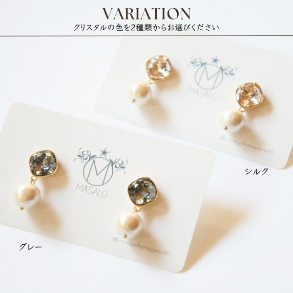 画像3: 【MASALO】 スワロとコットンパールのピアス（2色展開） (3)