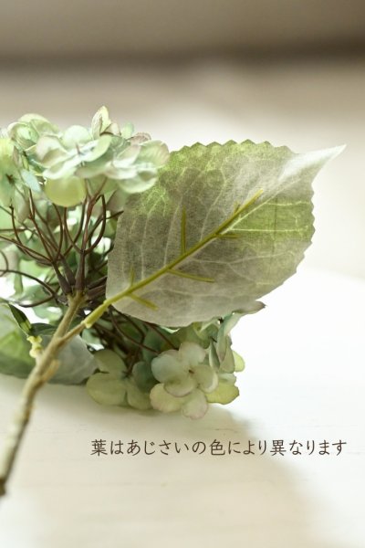 画像9: 【造花】ニュアンスあじさい（３色展開）　33cm3本セット (9)