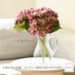 画像2: 【造花】ニュアンスあじさい（３色展開）　33cm3本セット (2)