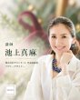 画像3: 11/15(日)　ルーマニア大使館　アレンジメントレッスン＆パーティー (3)