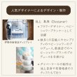 画像14: 【Salon d’or】Welcome Baby BOXダイパーケーキ（グリーンミックス ラナンキュラス）（5パターン展開） (14)