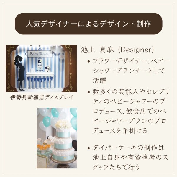 画像10: 【Salon d’or オーガニック】 ラインストーンのダイパーケーキ（おむつケーキ）（ブルー） (10)