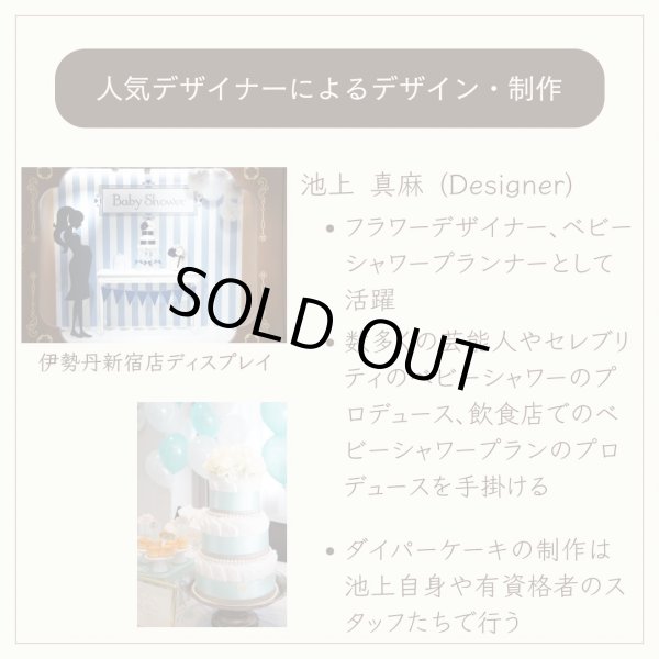 画像8: 【Salon d’or】かわいい柄のおむつケーキ（いちご　イエロー） (8)