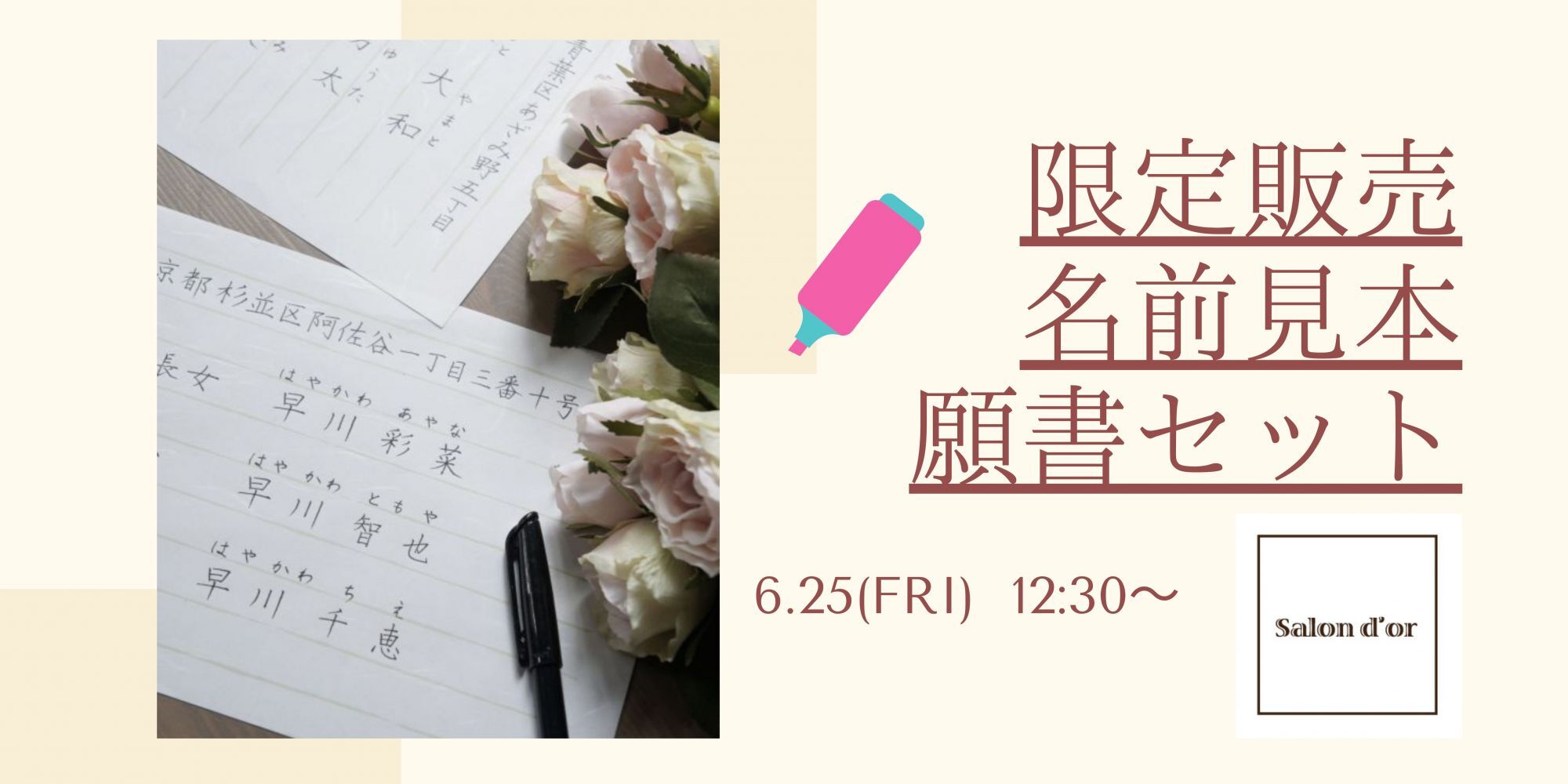 忙しいママ プレママをhappyに ベビーシャワー おむつケーキ お花 アクセサリーなど Salon D Or サロンドール 忙しいママ プレママをhappyに ベビーシャワー おむつケーキ お花 アクセサリーなど Salon D Or サロンドール