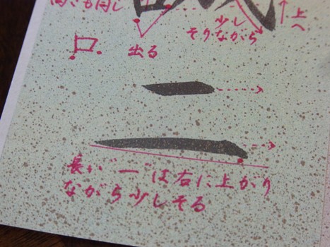 受注販売 アドバイス付き あなたのお名前の名前見本 楷書 行書のセット 筆ペン付き サロンドール オンラインストア