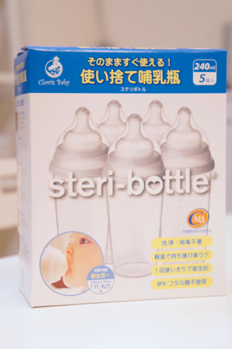 ステリボトル　使い捨て哺乳瓶５個セット（ベビーシャワーにおすすめ！）