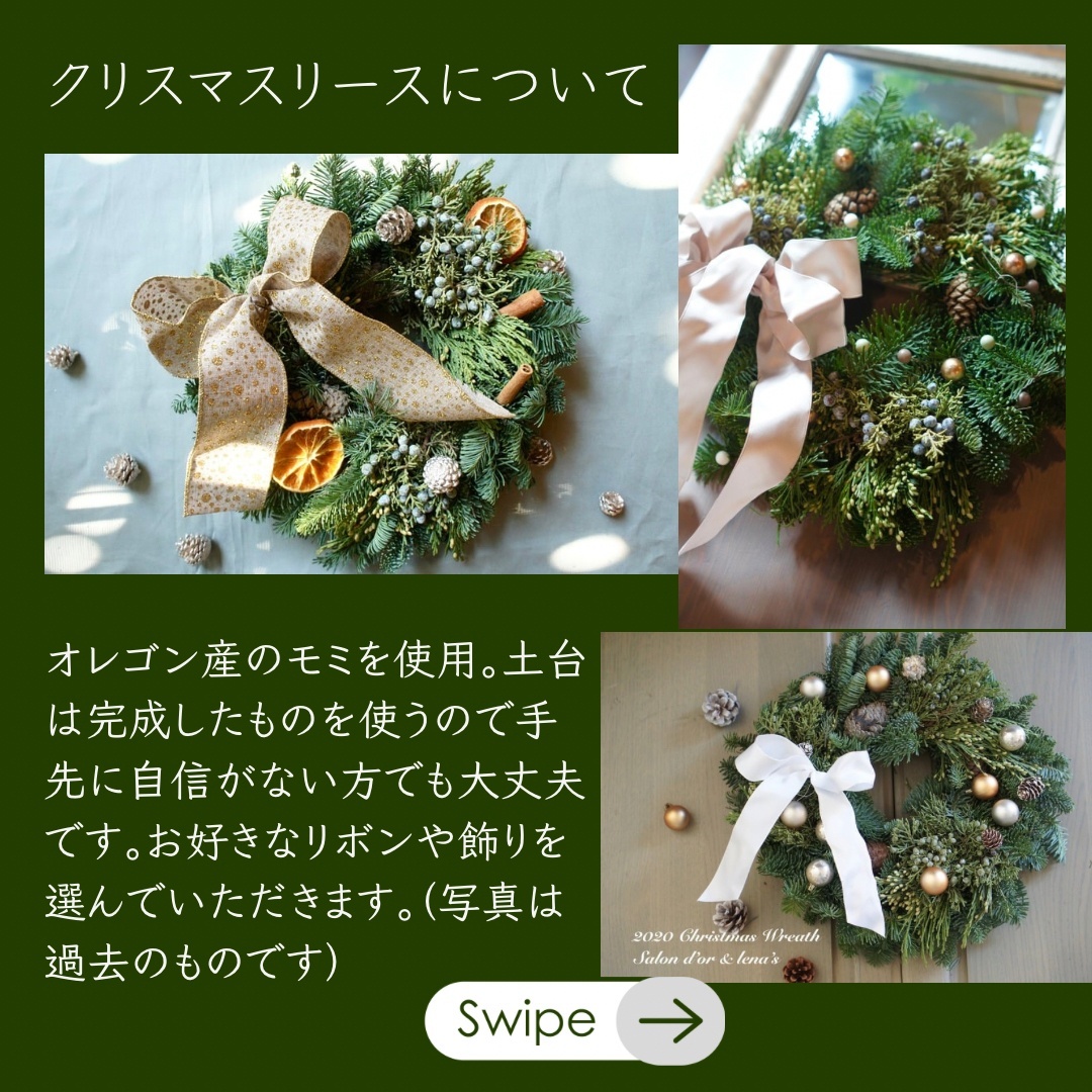 お早めに！しめ縄リース ※ナチュラルグリーン※ グリーンナチュラルしめ縄リース